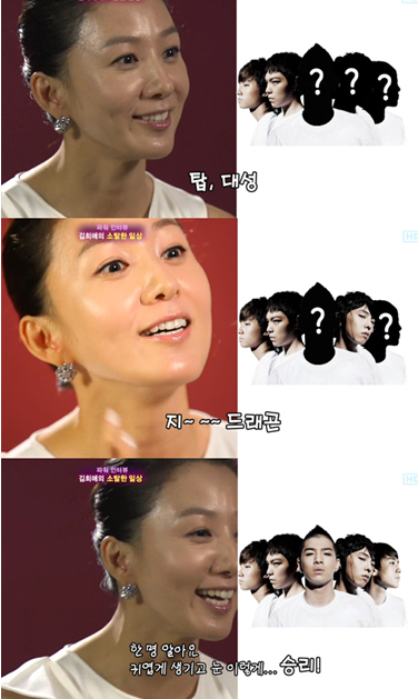 Korean actress Kim Hee Ae was quizzed about how much she knows about the pop 